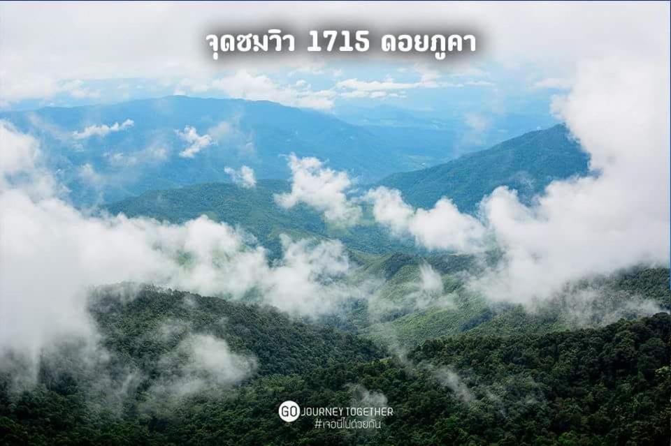 นะลาวิว รีสอร์ท ปัว Nala View Resort Pua Exterior foto